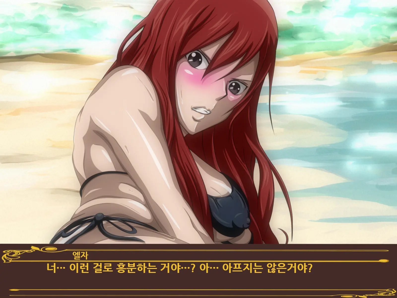 Onna Madoushi No Gasshuku | 여마도사의 합숙